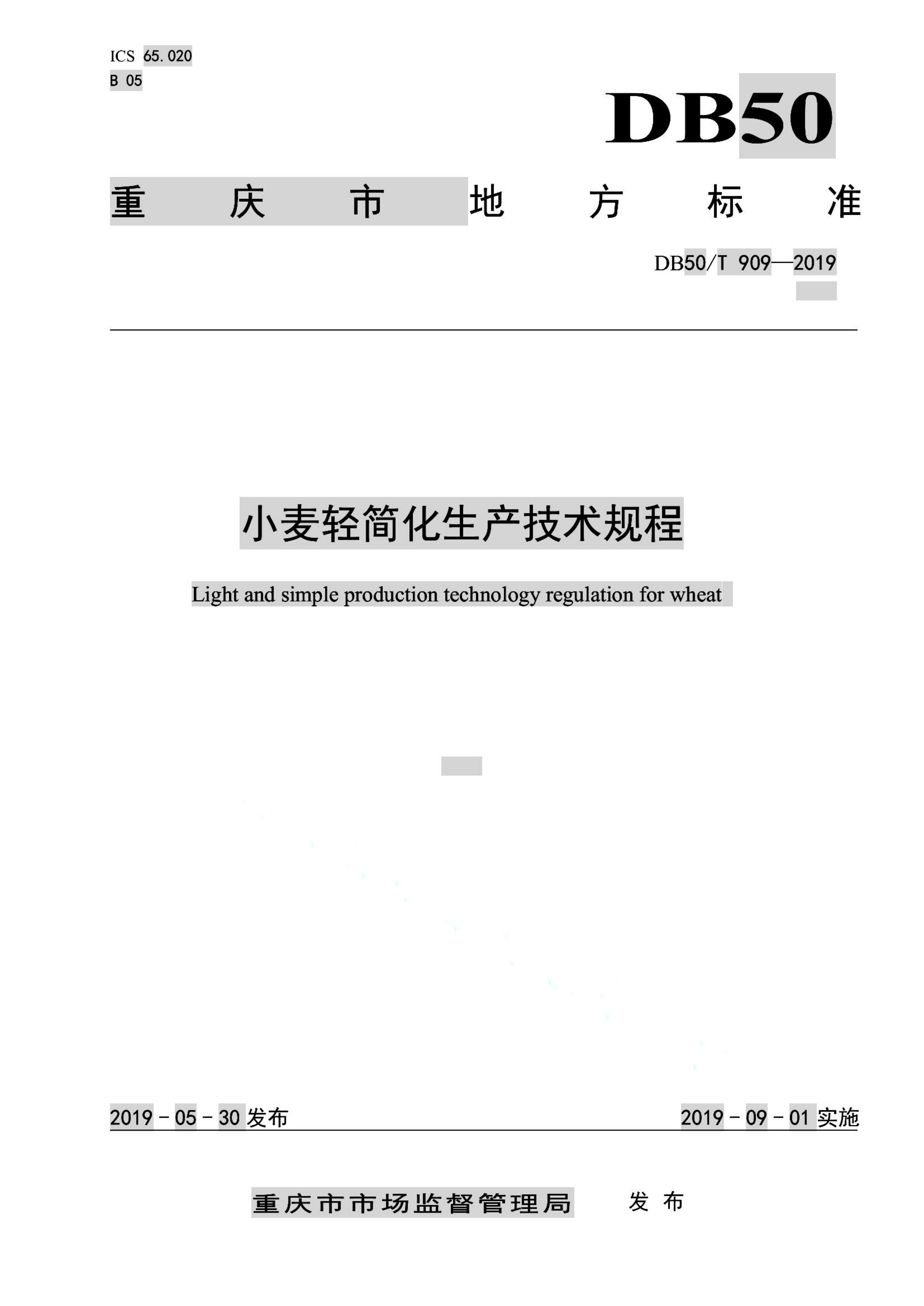 资源详情图